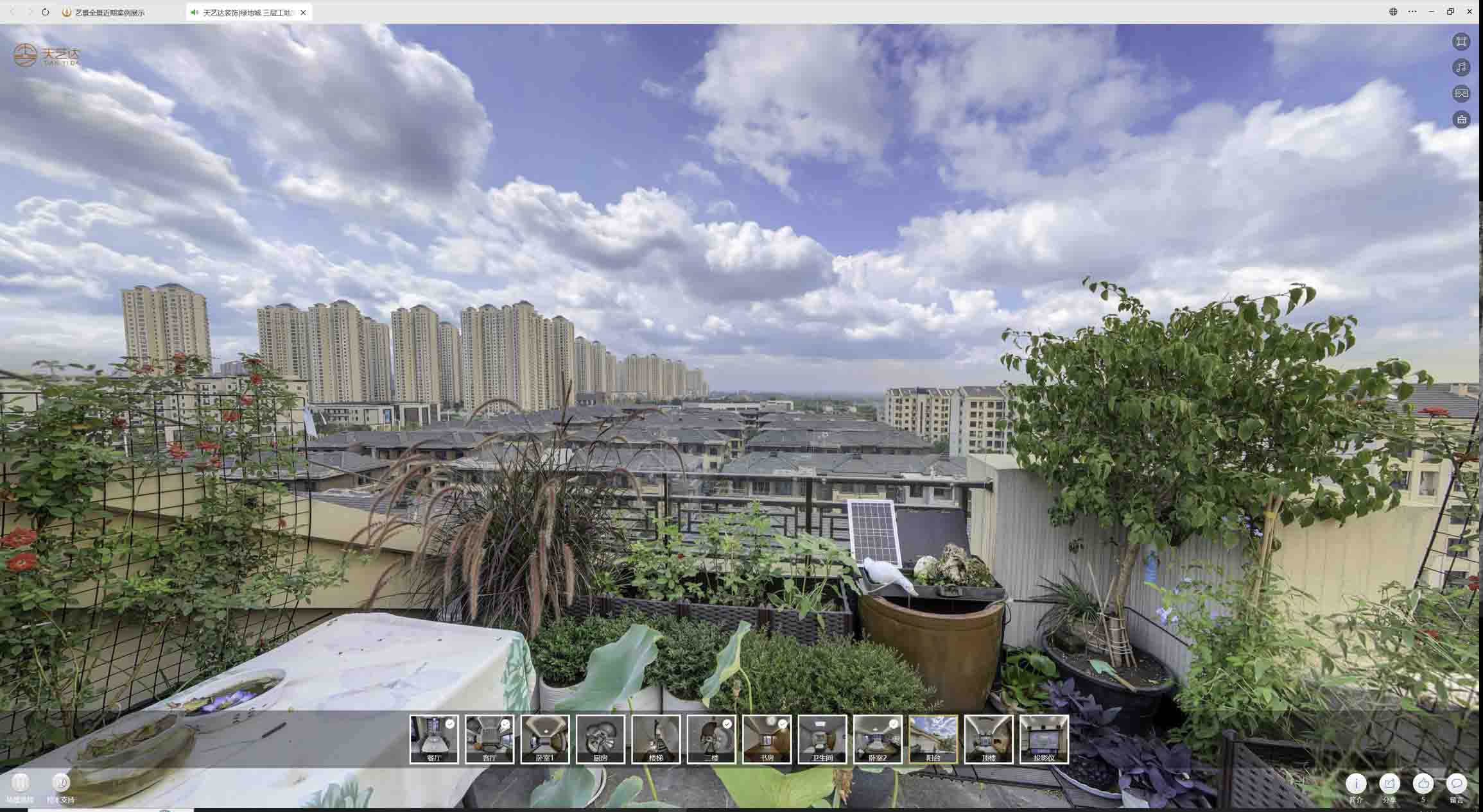 宁洱喻德江陶瓷馆